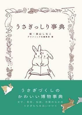 うさぎのカンタンおそうじゲージ　ワイドB うさぎのカンタンおそうじケージワイドB│マルカンの製品一覧