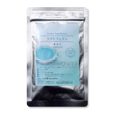 うさぎ星オリジナル New乳酸菌 - うさぎ星 - 大阪のうさぎ専門店
