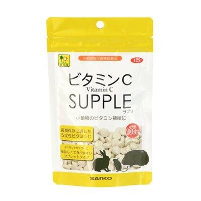 サプリメント - うさぎ星 - 大阪のうさぎ専門店