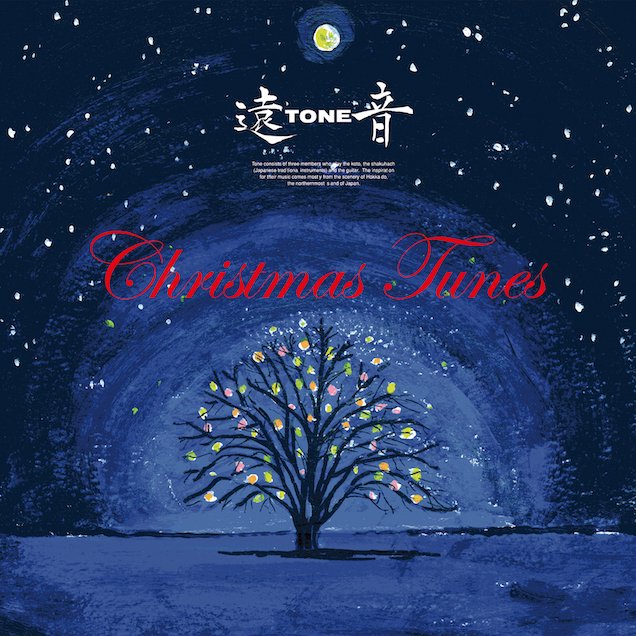 <strong>Christmas Tunes</strong></br><span style="font-size: 17px;">TONE</span>