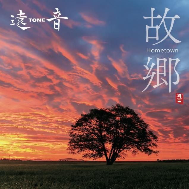 泉州尺八工房製品 - 泉州尺八工房＆TAKE 1 WEB SHOP