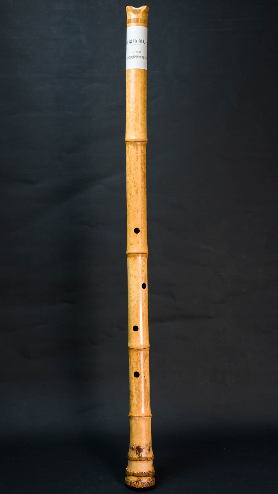 地無し尺八長管 三尺（F管） - 楽器、器材