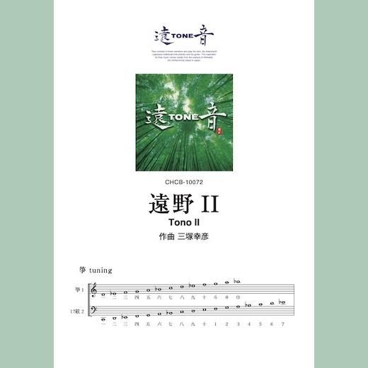 泉州尺八工房＆TAKE 1 WEB SHOP