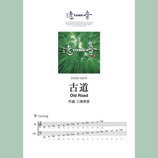 泉州尺八工房＆TAKE 1 WEB SHOP