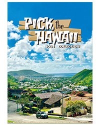 本物のハワイをお届けするハワイ専門通販ショップ ピック・ザ・ハワイ