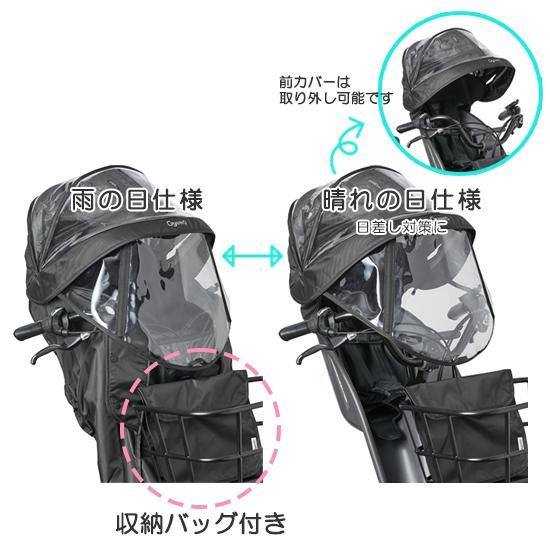 Panasonic クルームフロントシート用レインカバー NAR193