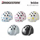 <img class='new_mark_img1' src='https://img.shop-pro.jp/img/new/icons61.gif' style='border:none;display:inline;margin:0px;padding:0px;width:auto;' />BRIDGESTONE (֥¥ȥ) bikke KIDS HELMETʥӥå åإåȡ ҶѥإåȡCHBH4652