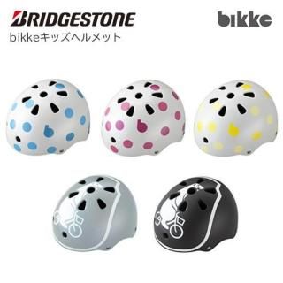 <img class='new_mark_img1' src='https://img.shop-pro.jp/img/new/icons61.gif' style='border:none;display:inline;margin:0px;padding:0px;width:auto;' />BRIDGESTONE(֥¥ȥ) bikkeåإå CHBH4652 46〜52cm