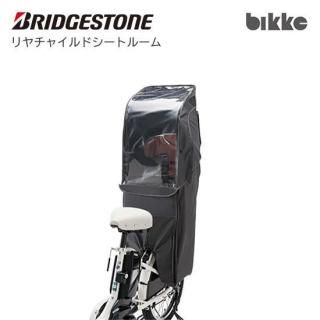 BRIDGESTONE(֥¥ȥ) 㥤ɥȥ롼 RCC-BKR bikke꡼б