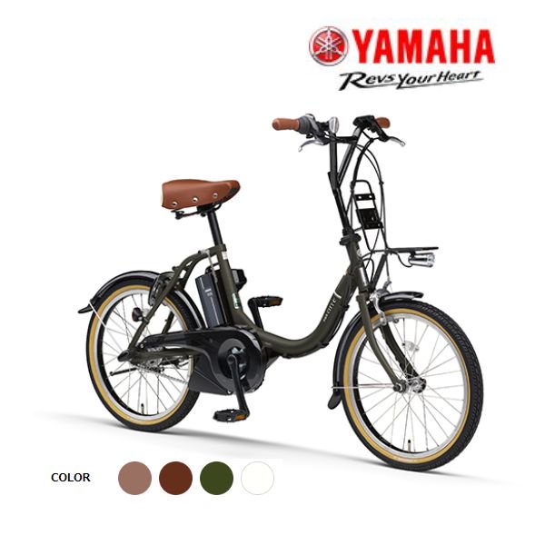 ヤマハ パス PAS CITY-C - 自転車本体