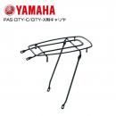 YAMAHA(ޥ) PAS CITY-C/CITY-Xѥ Q1K-BSC-Y04-004