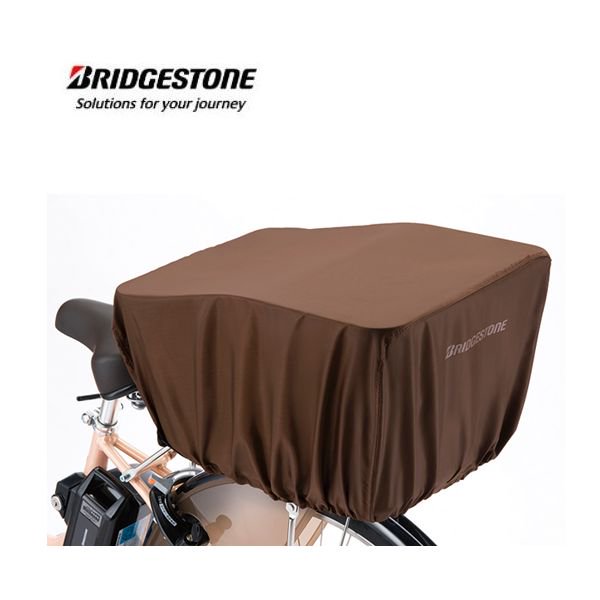 BRIDGESTONE (ブリヂストン) スタイリッシュリヤバスケットカバー (RBC-SC3) DC (ダークブラウン) - 自転車通販・ネットショッピング／ジテンシャデポ  本店 -おりたたみ・電動・子供乗せ・三輪車-