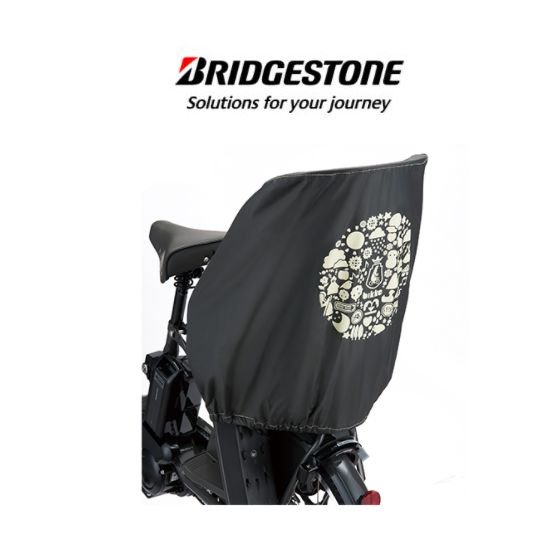 BRIDGESTONE ブリヂストン bikke ビッケシリーズ用 リヤ