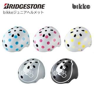 <img class='new_mark_img1' src='https://img.shop-pro.jp/img/new/icons61.gif' style='border:none;display:inline;margin:0px;padding:0px;width:auto;' />BRIDGESTONE(֥¥ȥ) bikke˥إå CHBH5157 51〜56cm