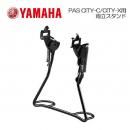 YAMAHA(ޥ) PAS CITY-C/CITY-X ξΩ Q5K-YSK-051-E48 / BRIDGESTONE(֥¥ȥ) CC20K(P5695)