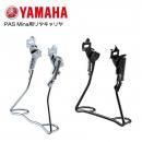YAMAHA(ޥ) PAS Mina/PAS VIENTA5Ѥä С(Q5K-YSK-051-H06)/֥å(Q5K-YSK-051-H07) ξΩ