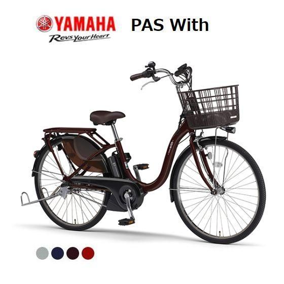 YAMAHA 「ヤマハ」 PAS with 2018 PA24W 電動アシスト自転車 - 通販 