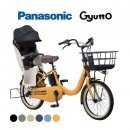 ★一部の地域：送料無料★ Panasonic (パナソニック)　Gyutto CroomR DX　(ギュット クルームR DX)　16.0Ah　BE-FRD031