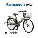 ※一部の地域：送料無料※ Panasonic （パナソニック）　TIMO・S （ティモ エス）　26型　 (BE-ELST636)