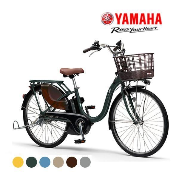 82％以上節約 電動自転車 YAMAHA PAS With 26 inch カカオ ブラウン