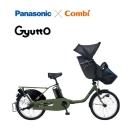ϰ衧̵ Panasonic (ѥʥ˥å)Gyutto Croom EX(å 롼 EX)ޥåȥ꡼16.0AhBE-ELFE033