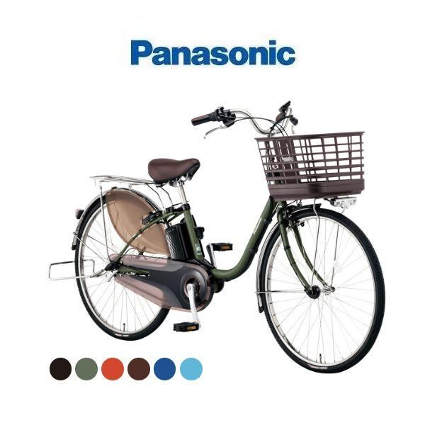 Panasonic ViVi YX 電動アシスト自転車 - 電動アシスト自転車