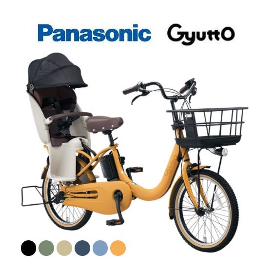 Panasonic(パナソニック)　Gyutto Croom R DX(ギュットクルームアールデラックス)　BE-FRD032　20インチ