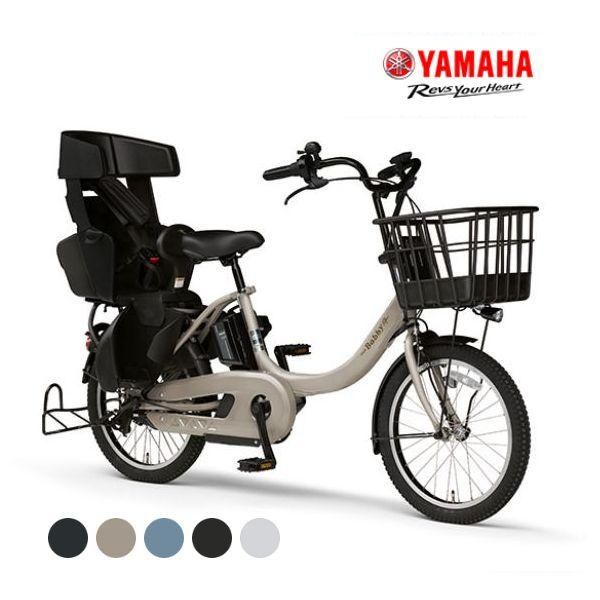 YAMAHA PAS Babby un-