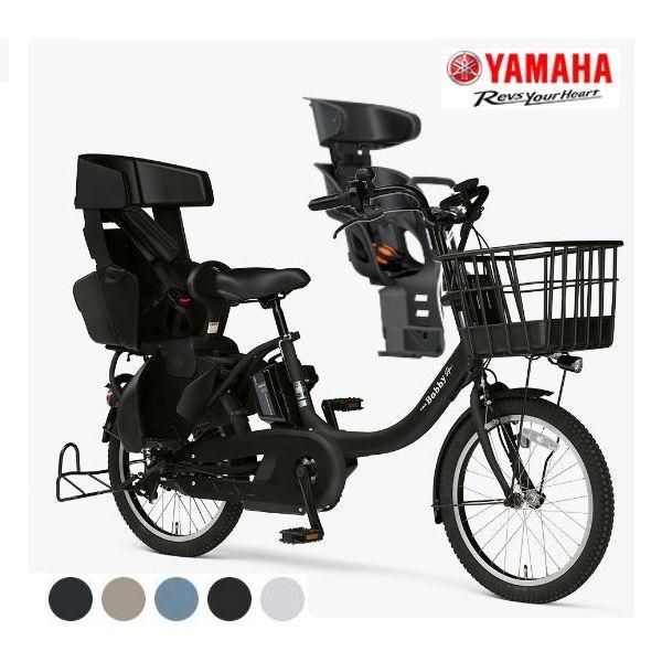 YAMAHA PAS Babby un