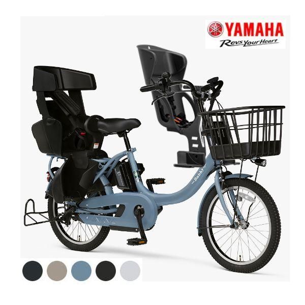 2023年モデル YAMAHA(ヤマハ) PAS Babby un SP(パス バビーアン 