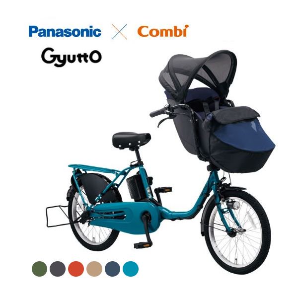 Panasonicギュット電動自転車充電器セット電動自転車 - バッテリー/充電器