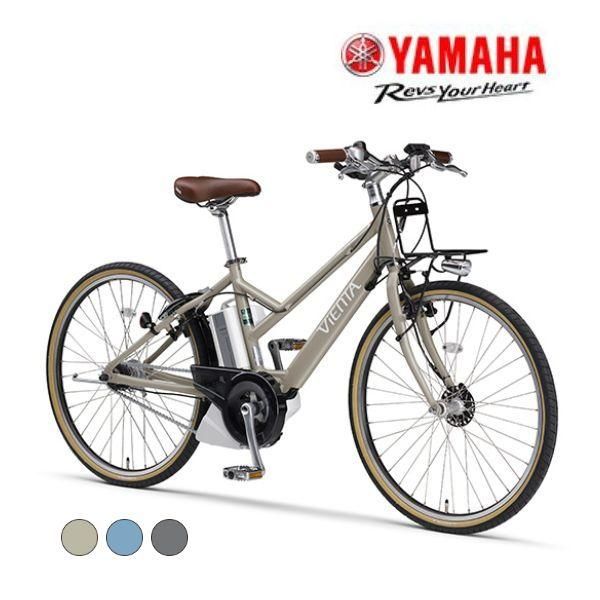 YAMAHA 電動自転車 - 電動アシスト自転車