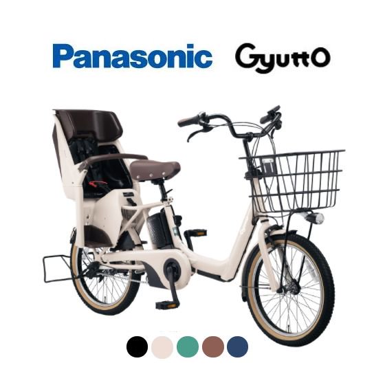 Panasonic(パナソニック)　Gyutto Annys DX(ギュットアニーズデラックス)　BE-ELAD034　20インチ