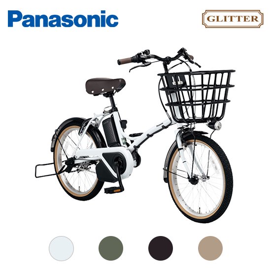 車種電動アシスト自転車パナソニックグリッター20” Panasonic Glitter