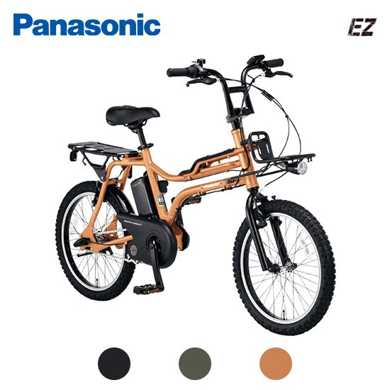Panasonic (パナソニック) EZ (イーゼット) BE-FZ031 20インチ 8.0Ah