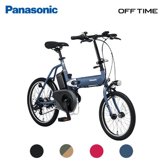 Panasonic (パナソニック)　OFF TIME (オフタイム)　BE-FW071　折りたたみ電動自転車
