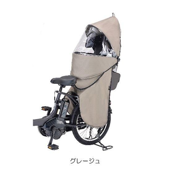 YAMAHA リアチャイルドシートレインカバー YRCR-010