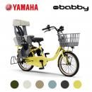ϰ衧̵2025ǯǥ YAMAHA (ޥ)PAS Babby (ѥ Хӡ)15.8AhPA20BB