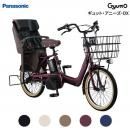 ϰ衧̵2025ǯǥ Panasonic (ѥʥ˥å)Gyutto ANNYS DX(åȡˡDX)16.0AhBE-FAD032