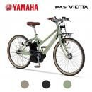 ϰ衧̵ 2024ǯǥ YAMAHA (ޥ)PAS VIENTA5(ѥ  ե)26PA26V