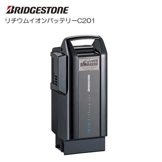BRIDGESTONE 電動自転車用バッテリーC201 SI8.9B