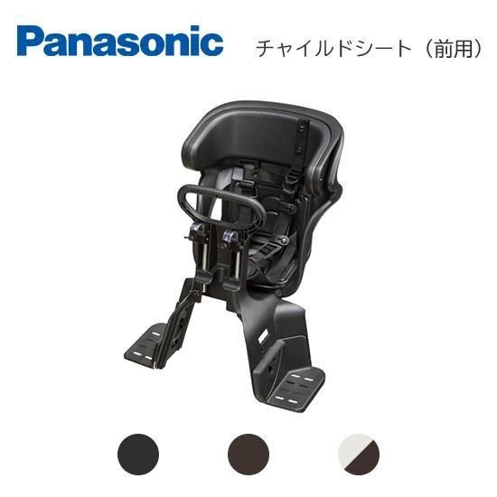 Panasonic フロントチャイルドシート［前用］ NCD511S：ブラウン ヨドバシ.com - パナソニック Panasonic チャイルドシート前用