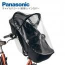 Panasonic(ѥʥ˥å) 㥤ɥ()쥤󥫥С NAR177 (֥å)
