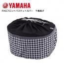 YAMAHA(ޥ) PASեȥХåȥС Q3J-SGI-Y01-197 Ļʻ