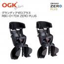 OGK() GRANDIA ZERO PLUS(ǥץ饹) RBC-017DX ZERO PLUS 㥳/֥饦 ٥ӡ