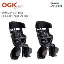 OGK() GRANDIA ZERO(ǥ) RBC-017DX ZERO 㥳/֥饦 䥭å