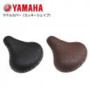 YAMAHA(ޥ) ɥ륫С(ߥå) Q4J-SGI-721-984(֥å)/Q4J-SGI-721-991(֥饦) ᡼ؤˤȯޤ