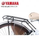 YAMAHA(ޥ) PAS minaѥ䥭  Q5K-YSK-051-E42