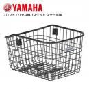 YAMAHA(ޥ) եȡ䶦ѥХå  Q1H-SGI-Y04-010 ѥ