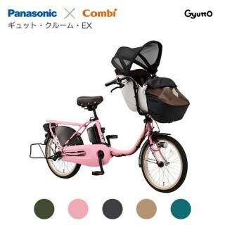¡ù¡ù°ìÉô¤ÎÃϰ衧Á÷ÎÁ̵ÎÁ¡ù¡ù¡Ú2025¡Á2026ǯ¥â¥Ç¥ë¡ÛPanasonic¡ßCombi Gyutto¡¦Croom¡¦EX(¥®¥å¥Ã¥È¡¦¥¯¥ë¡¼¥à¡¦EX) 16.0Ah BE-FFE033